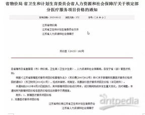 sciex可以租用啦 1 1質譜租賃 hplc租賃