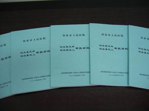 鑒定結論的鑒定制度