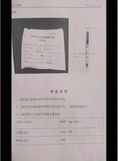 未成年人意外事故中的公平判決：法醫司法鑒定的關鍵作用