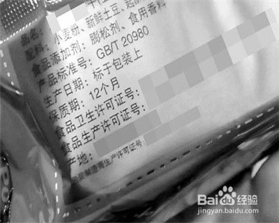 購買預包裝食品如何正確查看食品標簽及法醫司法鑒定的關聯