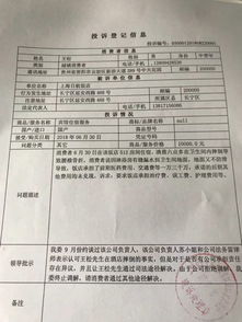 上海日航飯店冷漠事件與法醫司法鑒定的角色分析