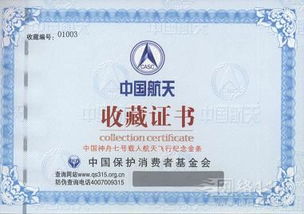 法醫(yī)司法鑒定 法律的科學(xué)之眼