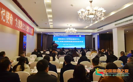 西南醫科大學司法鑒定中心再獲國家級認可，新增法醫毒物鑒定項目