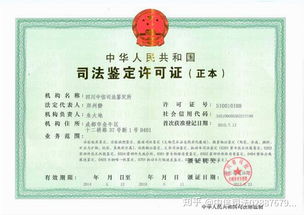 醫院不做親子鑒定怎么辦？法醫司法鑒定是權威選擇