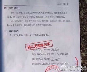 親子鑒定中心與法醫物證司法鑒定所 專業機構與醫院的區別